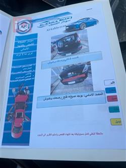 كيا سول